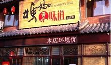 关于味道的作文：妈妈的味道_500字