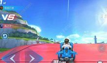 神奇的彩虹飞车