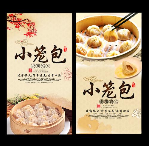 关于味道的成分：味道很棒_500个单词