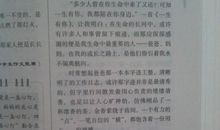 以源头为话题的作文