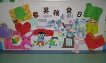 妇女节活动方案——妈妈，您辛苦了！