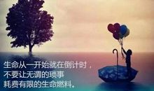 我们要学会珍惜身边的每一个人_2000字