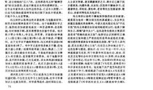 以幸福为话题的作文