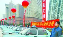 雷锋日活动策划方案