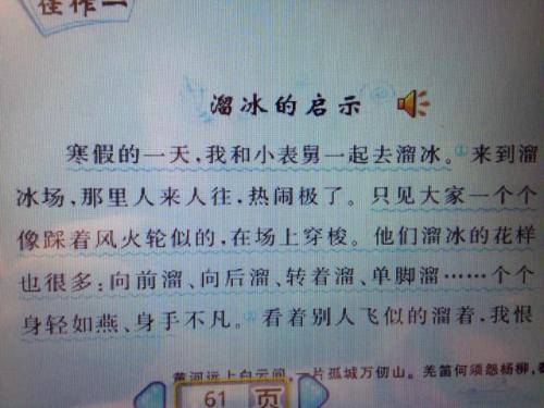 关于水的平行句子