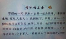 关于水的排比句