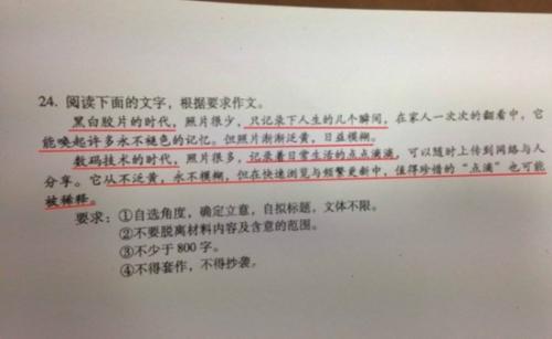 [春节杂文]看完电影_400字