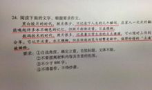 【春节随笔】电影读后感_400字