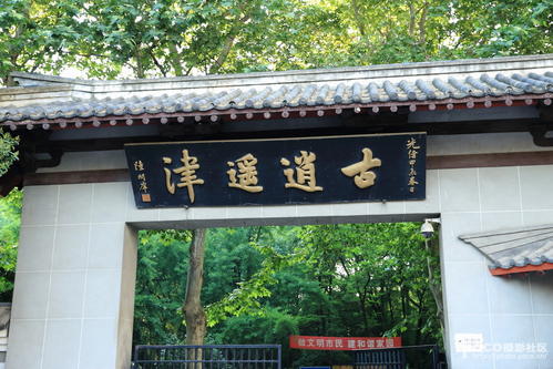 逍遥津公园_500字