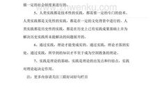 关于坚韧的排比句