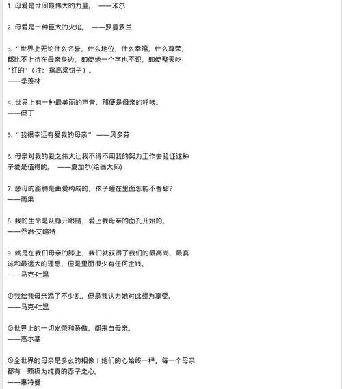 关于父爱的平行句子