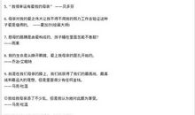 关于父爱的排比句