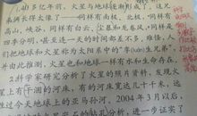 关于童年的排比句