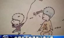 父爱让我感动_650字