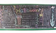 万圣节黑板报——万圣节快乐_20字