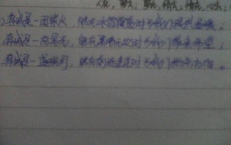 描述风景的平行句子