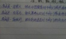 描写景物的排比句