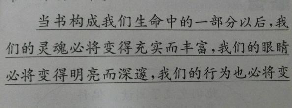 美的平行句子是什么