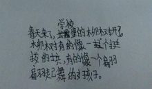 关于竞争的排比句