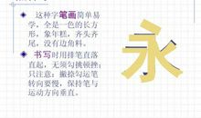 上了初中以后_900字