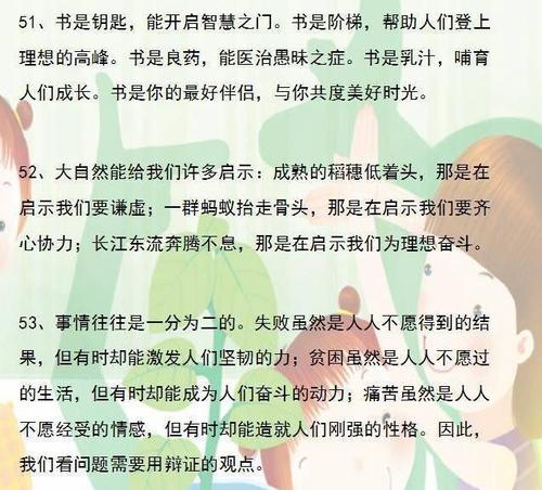 礼貌性的平行句子