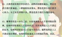 关于礼貌的排比句