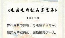 写景作文：又见黄菊_2000字