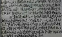 开学第一课观后感