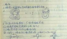 初三日记：那一次我们全班都哭了_650字