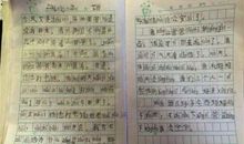 初三日记：我与爸爸的友谊迸进_500字