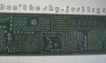 全民国防教育日黑板报——保家卫国_20字