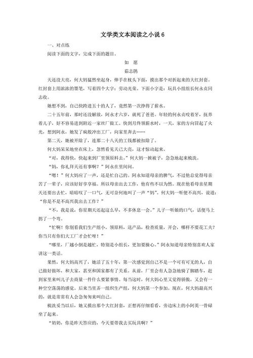 [2020年高考作文初中组]留言_900字