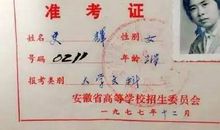 [2020年高考征文初中组]论鲍叔牙_750字