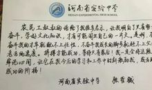 初三日记：我们是否能重新来过_600字