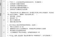 [2020年高考征文初中组]带你走进圆明园_700字