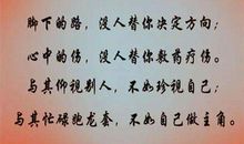 [2020年高考征文初中组]天生我才必有用_800字