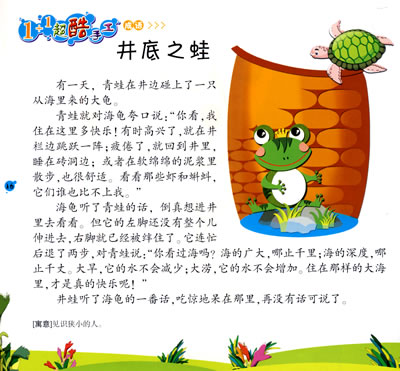 类门获取Axe_900字