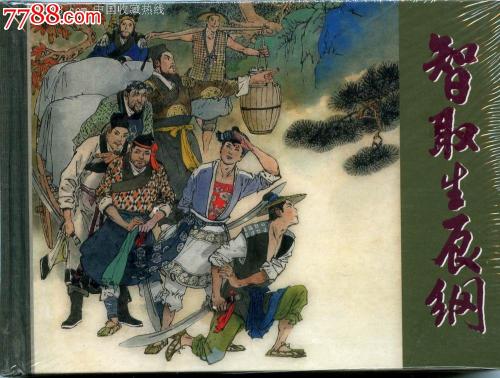 关于“直言不讳的生育准则”的思考_450字