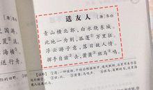 中国诗词大会观后感