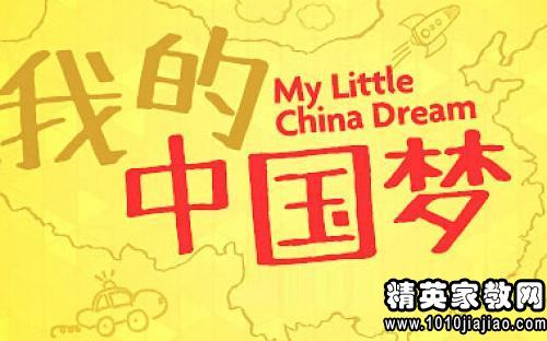 Dream_1000字