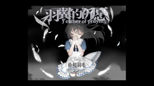 不要在机翼下放松_750个单词