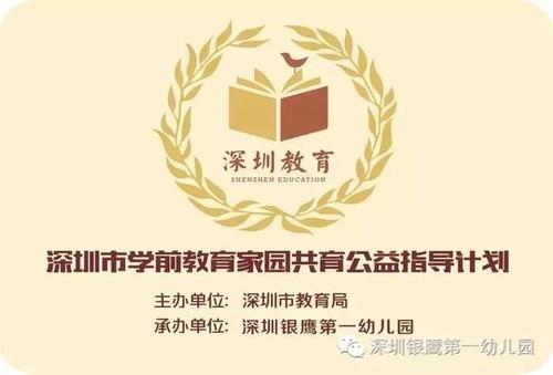 重阳节活动计划“近亲，亲情，表达仁慈”