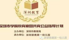 “念亲恩感亲意抒亲情”重阳节活动方案