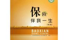 伴我一生的朋友——书_250字