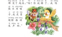 难忘的课_250字
