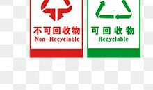 垃圾分类做得好_350字