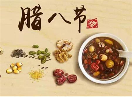 拉巴节活动策划