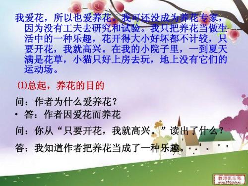 我喜欢阅读_450字