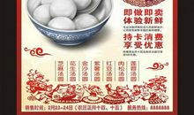 元宵节的文化意义