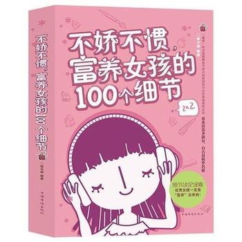 我爱书_100字